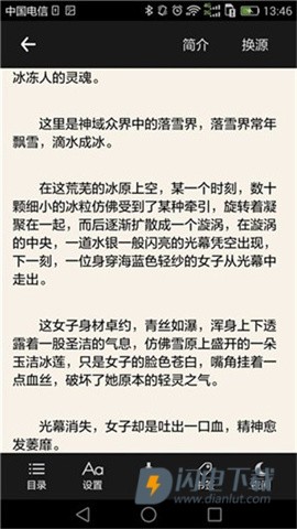 搜书吧官方版APP