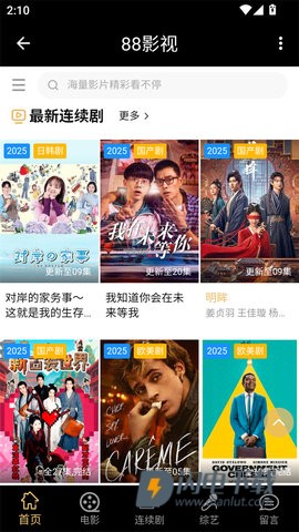 88影视网APP