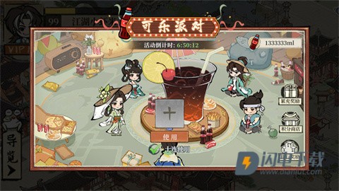 大店小二游戏
