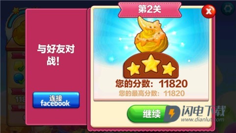 饼干消除安卓版游戏