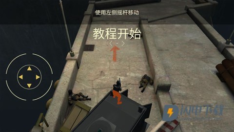 战术冷却国际服 第2张图