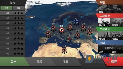 沙盘战争钢铁风暴 第7张图