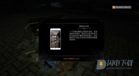 小镇惊魂2游戏