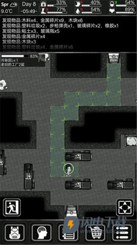活下去survive 第1张图