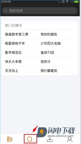 芒果TV 第4张图