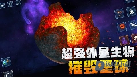 星球粉末模拟器 第3张图