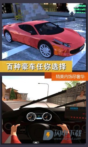 真实模拟城市出租车游戏