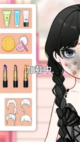 DIY大师换装 第1张图