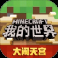 我的世界魂师生存