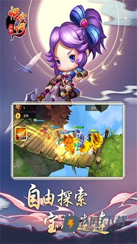 少年悟空传 第3张图