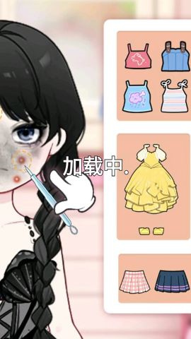 DIY大师换装 第3张图