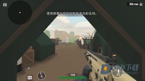 先锋枪手 第2张图