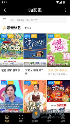 88影视网APP