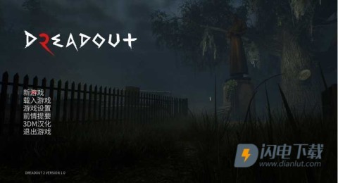 小镇惊魂2 第1张图
