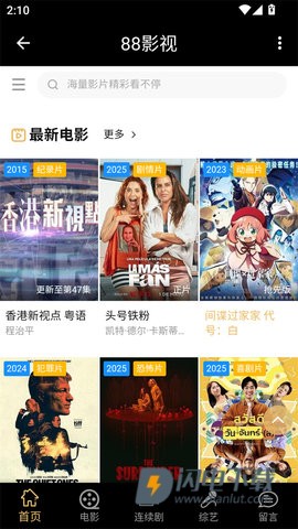 88影视网APP