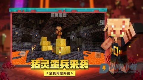 我的世界魂师生存 第2张图