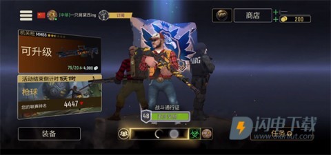 战术冷却国际服 第7张图