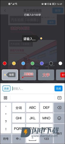 今日水印相机 第4张图
