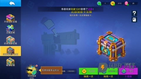 像素射击测试服 第4张图