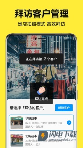 今日水印相机APP