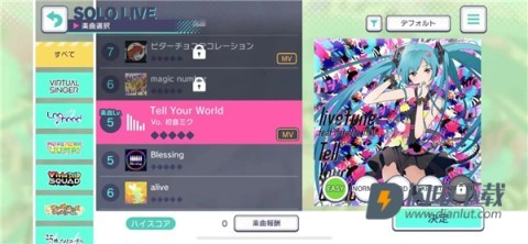初音未来缤纷舞台日服 第3张图