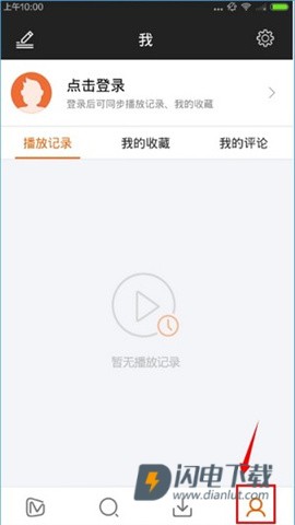 芒果TV 第6张图