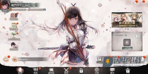 Memento Mori国际服 第5张图