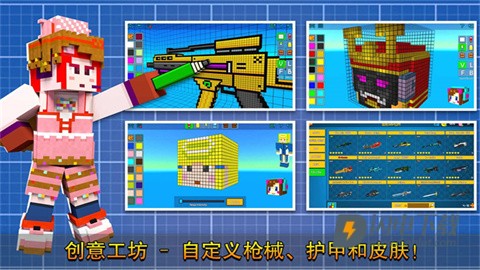 像素射击测试服游戏