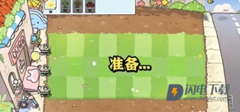 植物大战僵尸卡通版 第15张图