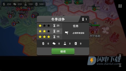 沙盘战争钢铁风暴游戏