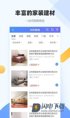 斑马仓 第2张图