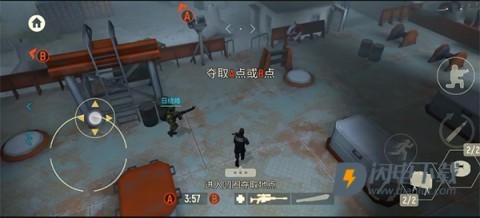 战术冷却国际服 第9张图
