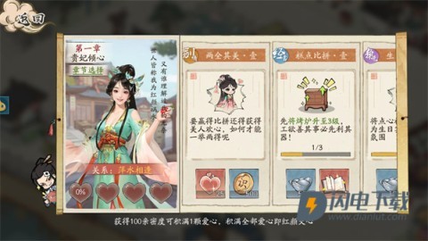 大店小二 第6张图