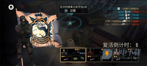 战术冷却国际服 第10张图