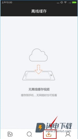 芒果TV 第5张图