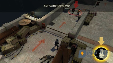 战术冷却国际服 第6张图