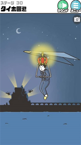 神回避2 第8张图