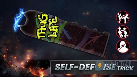 电击枪模拟器游戏