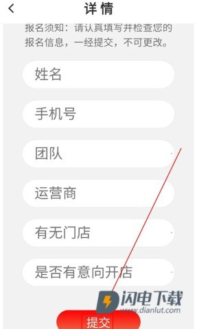 百姓国货 第2张图