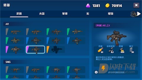 米尔卡可乐苏打之王游戏