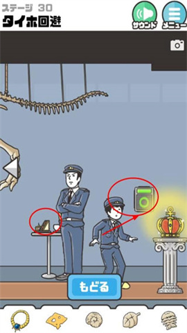 神回避2 第5张图