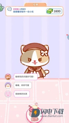 甜心吃播派对 第3张图