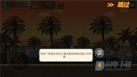 枪火兄弟 第7张图