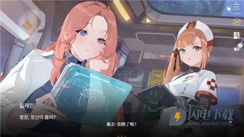 卡厄思梦境 第16张图