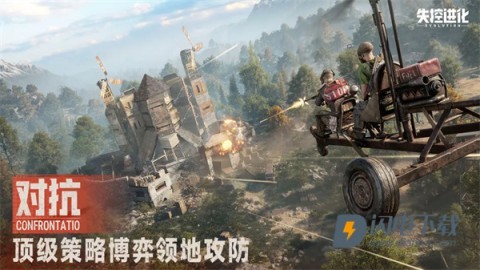 代号前哨游戏