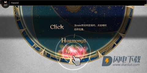 Lanota国际服 第2张图