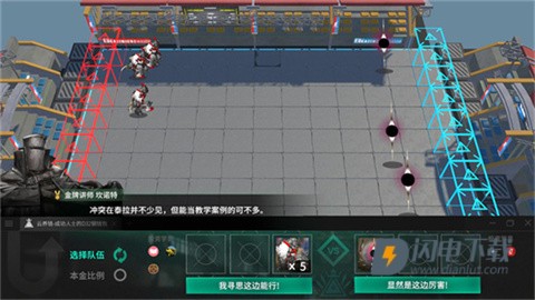泰拉投资进阶课游戏