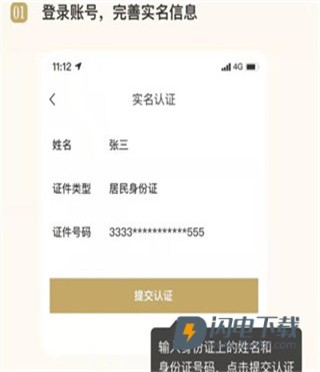 i茅台 第1张图