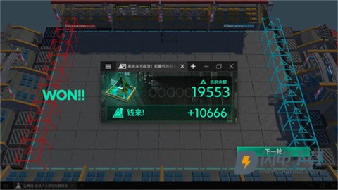 泰拉投资进阶课游戏