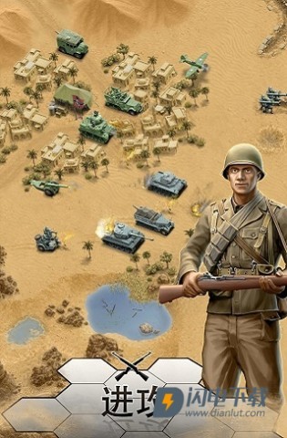 1943致命沙漠游戏